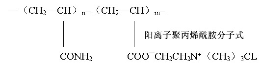 陽離子葫芦娃视频下载分子式