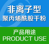 非離子葫芦娃视频下载用途